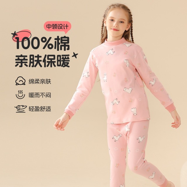 12224453.【100%棉半高领】儿童秋衣秋裤套装女童保暖内衣中大童棉毛衫
