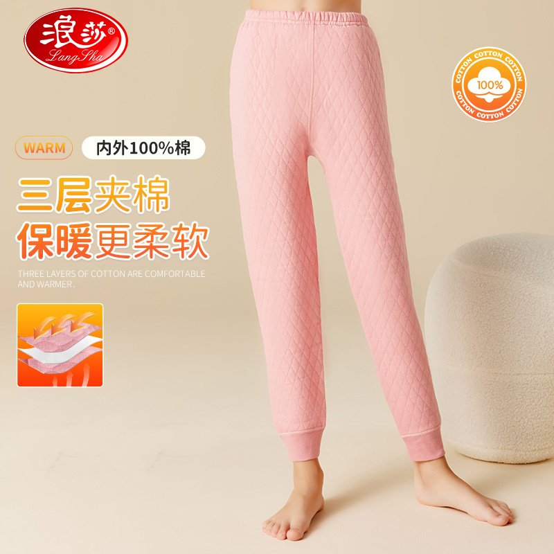 12224276.【三层夹棉保暖裤】儿童保暖裤女童秋裤中大童校服神器加厚打底裤