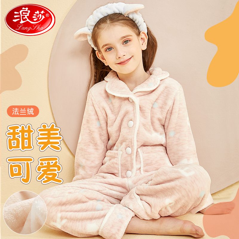 12219535.【法兰绒】儿童睡衣家居服套装长袖女童家居服宝大童保暖睡衣