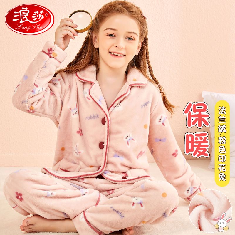 12220219.【法兰绒】儿童睡衣家居服套装秋上新女童睡衣套装中大童睡衣睡裤
