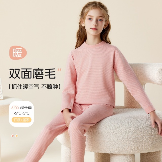 12224326.【双面磨绒】儿童保暖内衣套装女童秋衣秋裤中大童校服神器打底衫