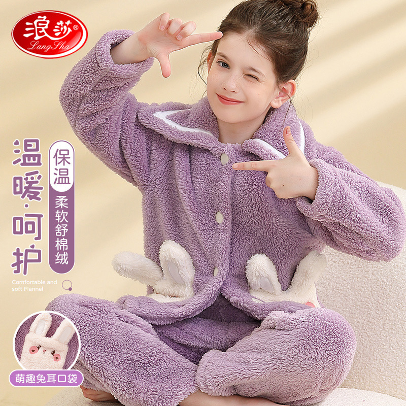 12218992.【加绒珊瑚绒】儿童睡衣家居服女童睡衣翻领卡通兔子口袋睡衣套装