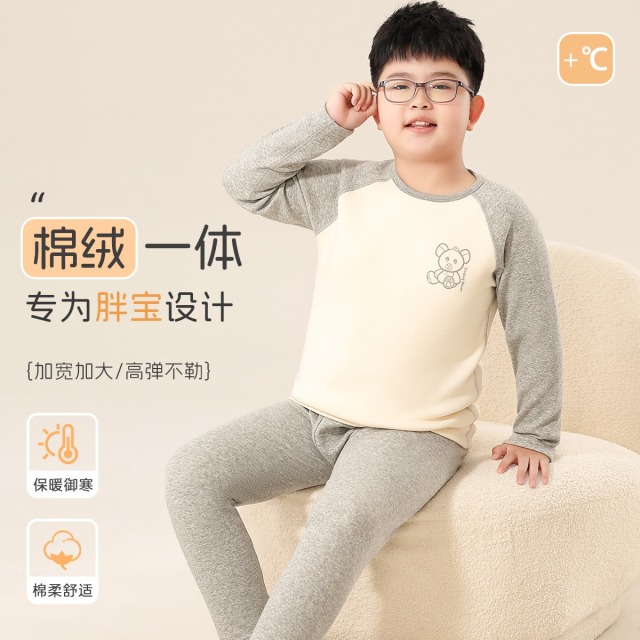 12224311.【胖童专属加绒加厚】儿童保暖内衣套装男童秋衣秋裤胖宝宝棉毛衫