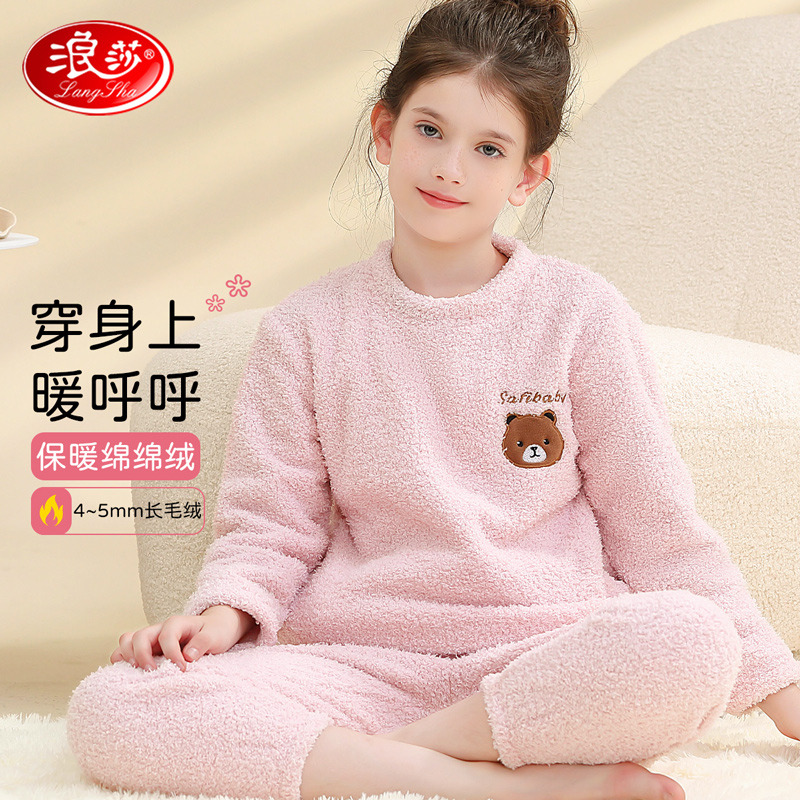 12218893.【软绵绵半边绒】儿童睡衣女童中大童秋冬厚款卡通圆领家居服套装