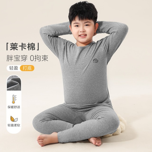 12224437.【7A抑菌加肥加大】儿童秋衣秋裤套装男童保暖内衣胖童宝宝套装