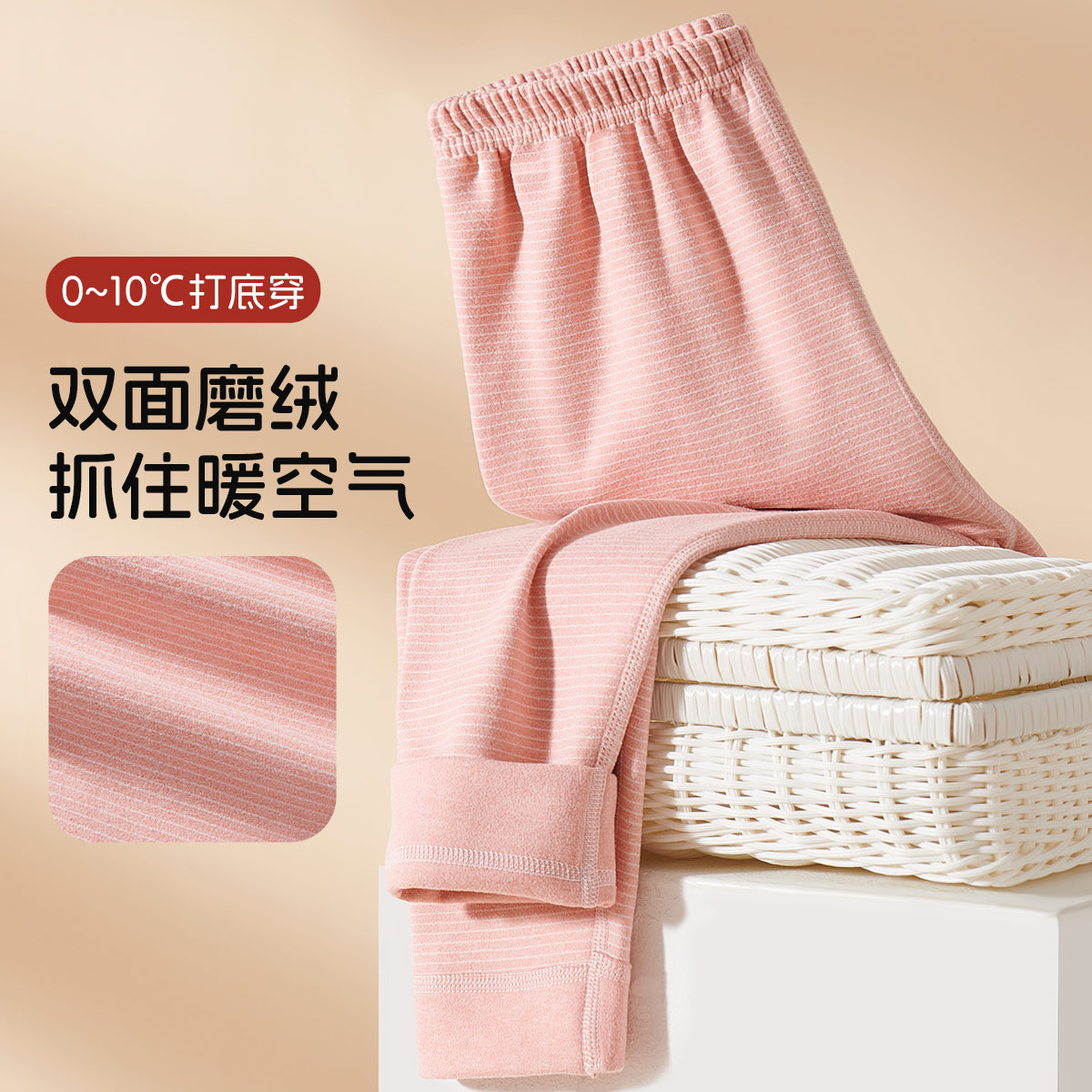 12224208.【双面磨毛保暖蓄热】儿童保暖裤秋冬女童秋裤中大童校服神器长裤