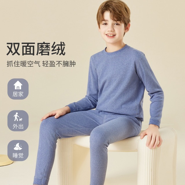 12224296.【双面磨毛校服神器】儿童保暖内衣套装男童秋衣秋裤中大童棉毛衫