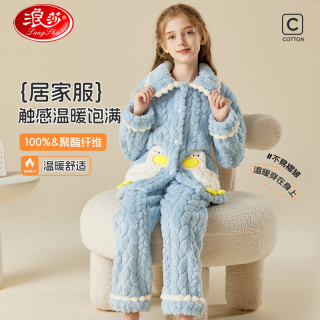 12218641.【加厚法兰绒】儿童睡衣家居服女童睡衣套装秋冬中大童宝宝可外穿