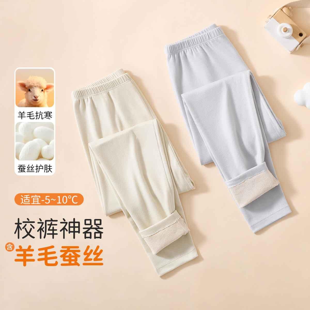 12224284.【含羊毛蚕丝加厚】儿童保暖裤秋冬男童秋裤中大童棉毛裤校服神器