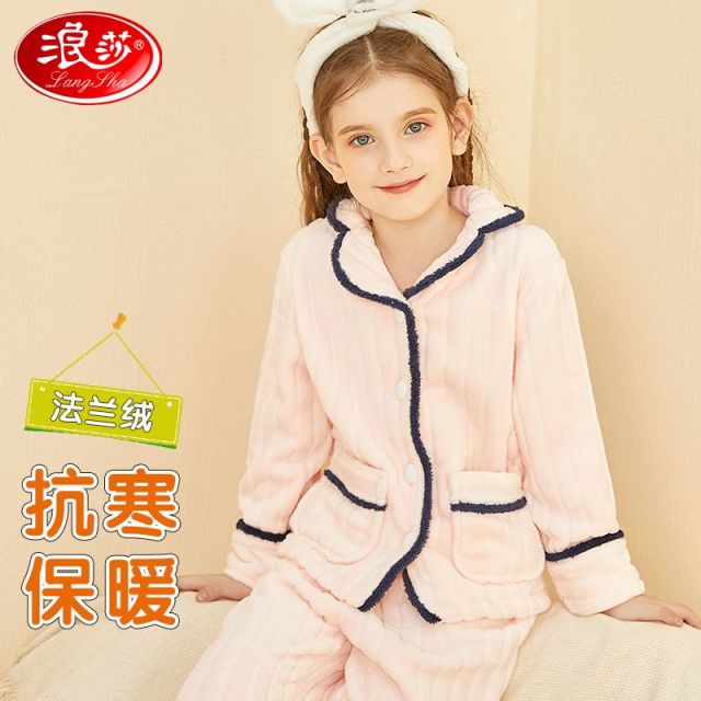 12218680.【加厚保暖法兰绒】儿童睡衣家居服秋冬新款女童睡衣大童长袖长裤
