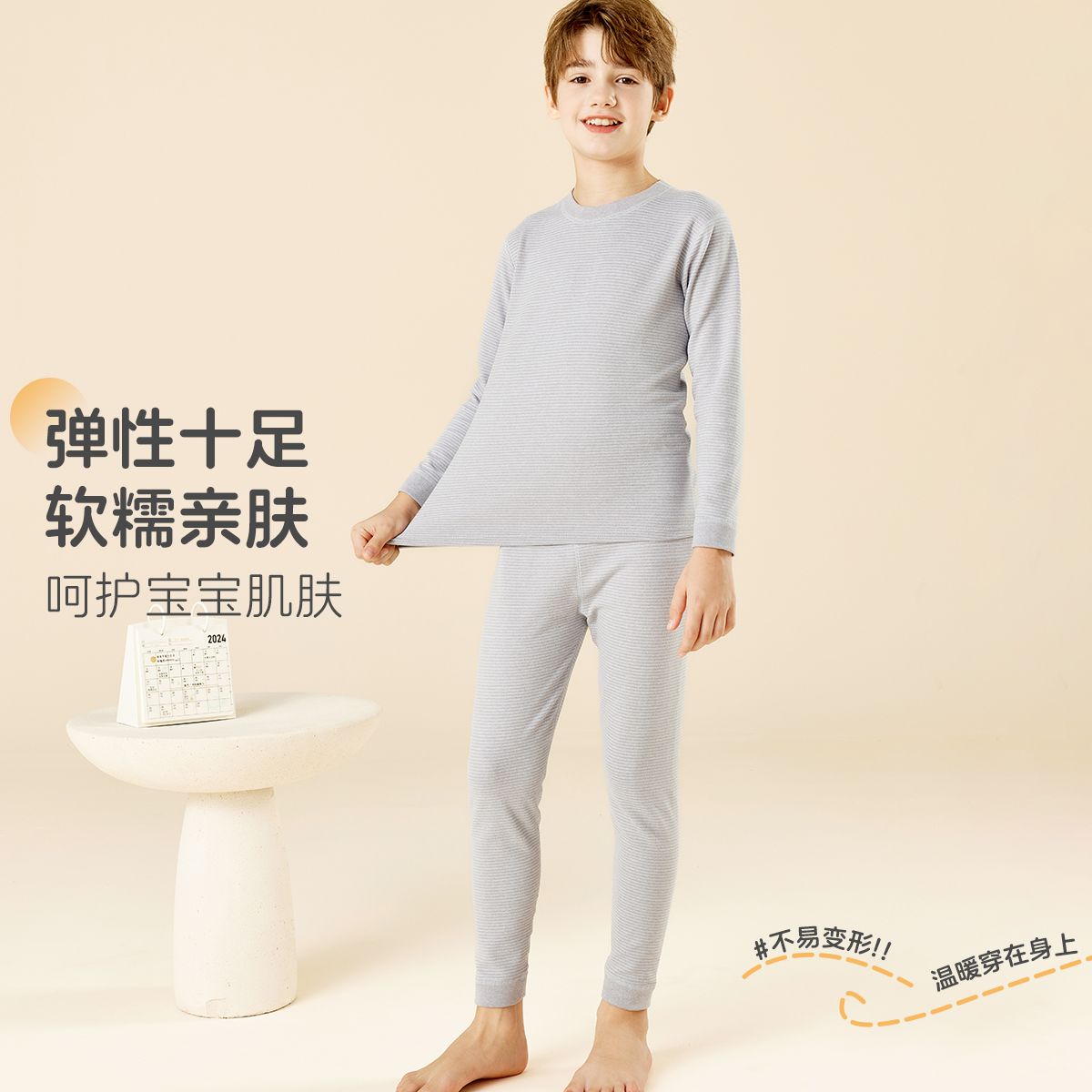 12224301.【双面磨毛】儿童保暖内衣秋衣裤套装男童校服内搭