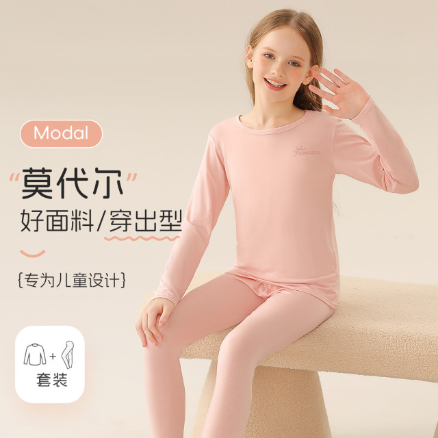 12224430.【高弹莫代尔基础打底】儿童秋衣秋裤秋冬女童保暖内衣套装中大童