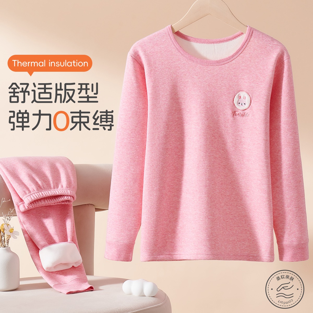 12227969.【加绒加厚】儿童秋衣秋裤套装女童保暖内衣青少年内搭厚款棉毛套