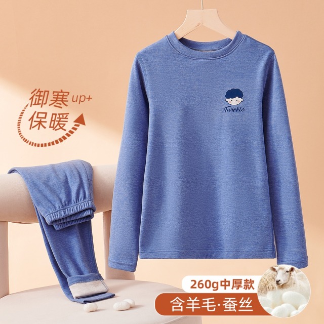 12226105.【含羊毛桑蚕丝】儿童保暖内衣套装男童秋衣秋裤青少年中厚棉毛衫