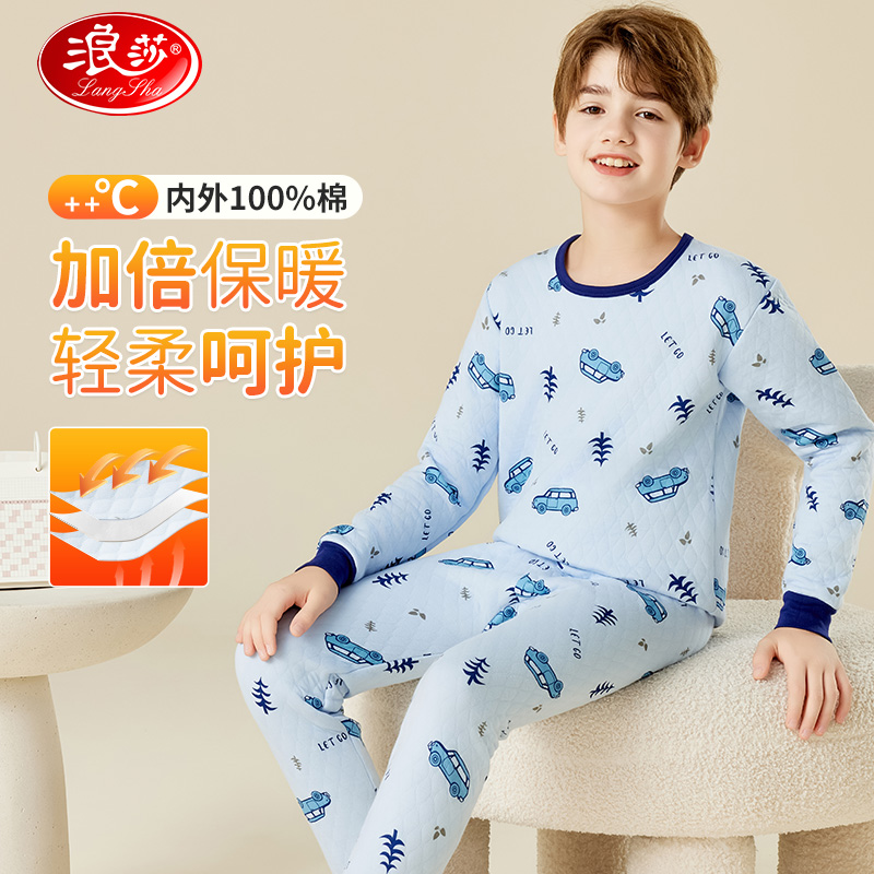 12227698.【三层夹棉加厚】儿童保暖内衣套装男童秋衣秋裤男中大童校服神器