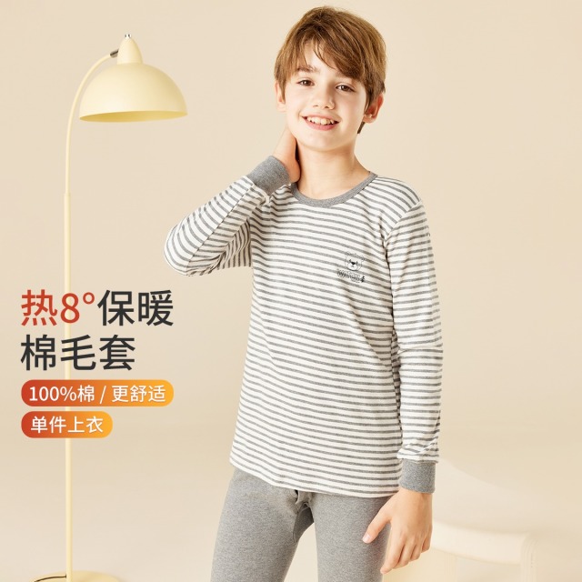 12227667.【纯棉单上衣】儿童保暖内衣男童秋衣中大童青少年打底睡衣棉毛衫