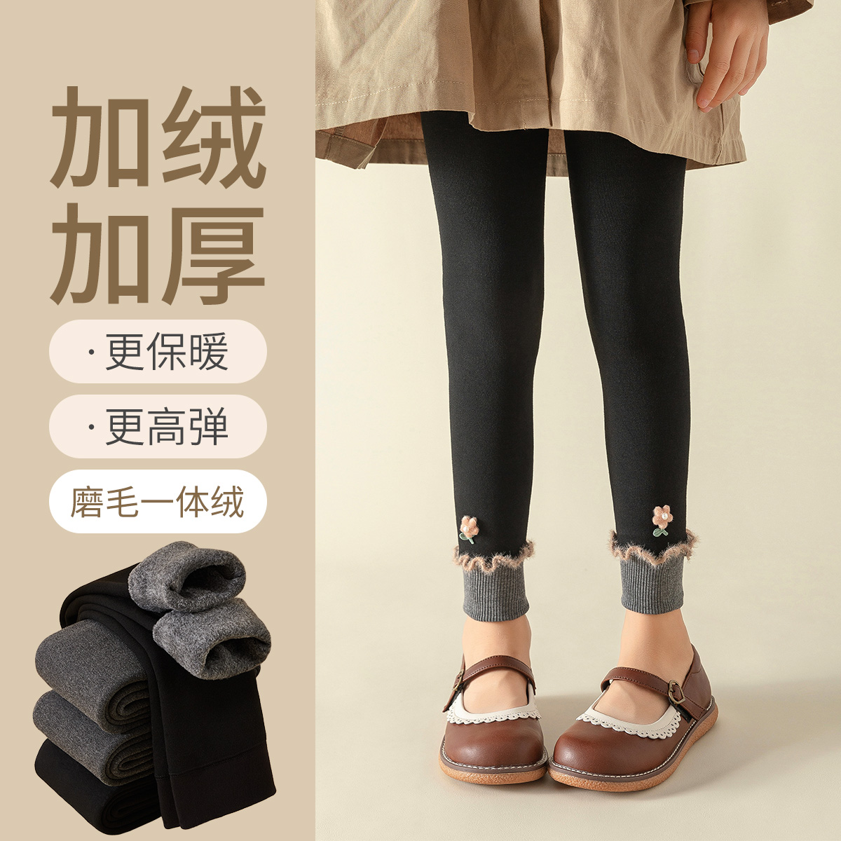 12227594.【磨毛一体绒】女童打底裤儿童保暖裤子秋冬加绒加厚女孩外穿裤子