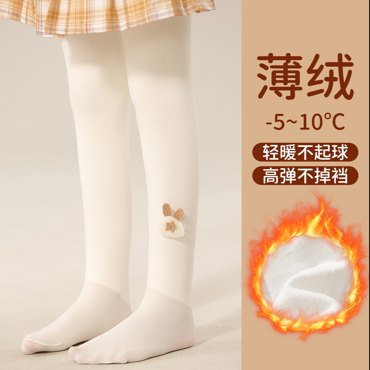 12226869.【蝴蝶结连裤袜】儿童打底裤加绒女童连裤袜秋冬外穿舞蹈袜中大童