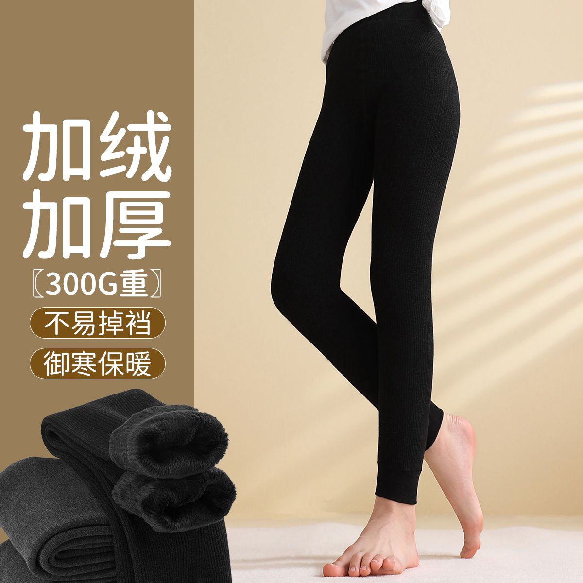 12226845.【九分加绒加厚】女童打底裤儿童保暖裤子秋冬加厚大中童宝宝长裤