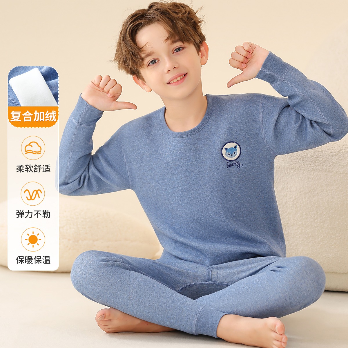 12227277.【加绒加厚校服神器】儿童保暖内衣套装男童秋衣秋裤中大童棉毛套