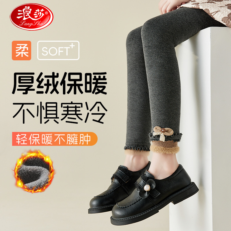 12226693.【加绒加厚打底裤】儿童打底裤秋冬加绒加厚女童打底裤中大童裤子