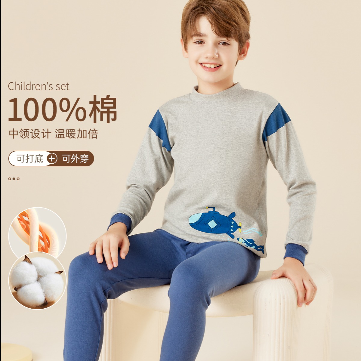 12226430.【100%棉半高领】儿童秋衣秋裤男童保暖内衣中大童棉毛衫套装