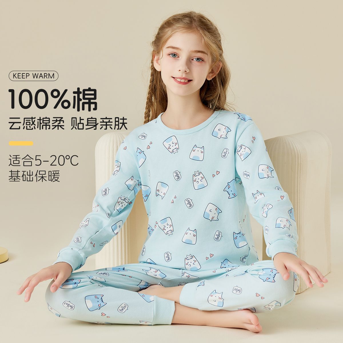 12227785.【100%纯棉】儿童秋衣秋裤套装女童保暖内衣中大童少女棉毛衫