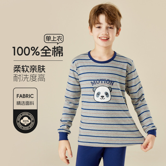 12227115.【100%纯棉】儿童秋衣男童保暖内衣中大童打底上衣棉毛衫睡衣