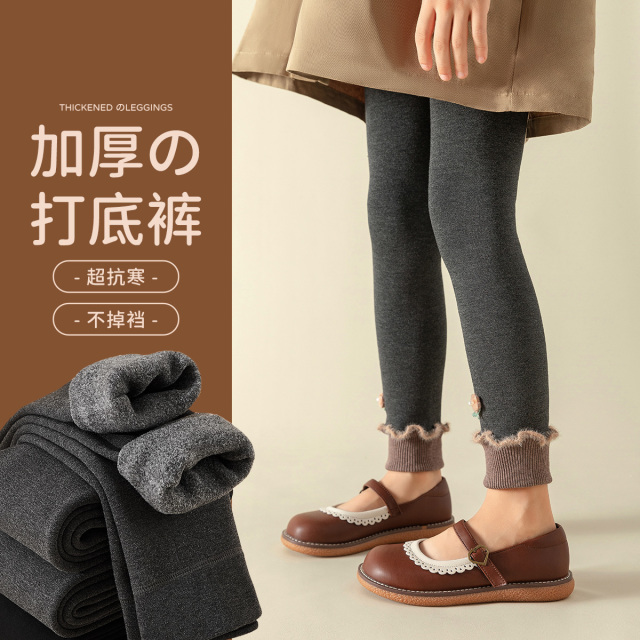 12227594.【磨毛一体绒】女童打底裤儿童保暖裤子秋冬加绒加厚女孩外穿裤子
