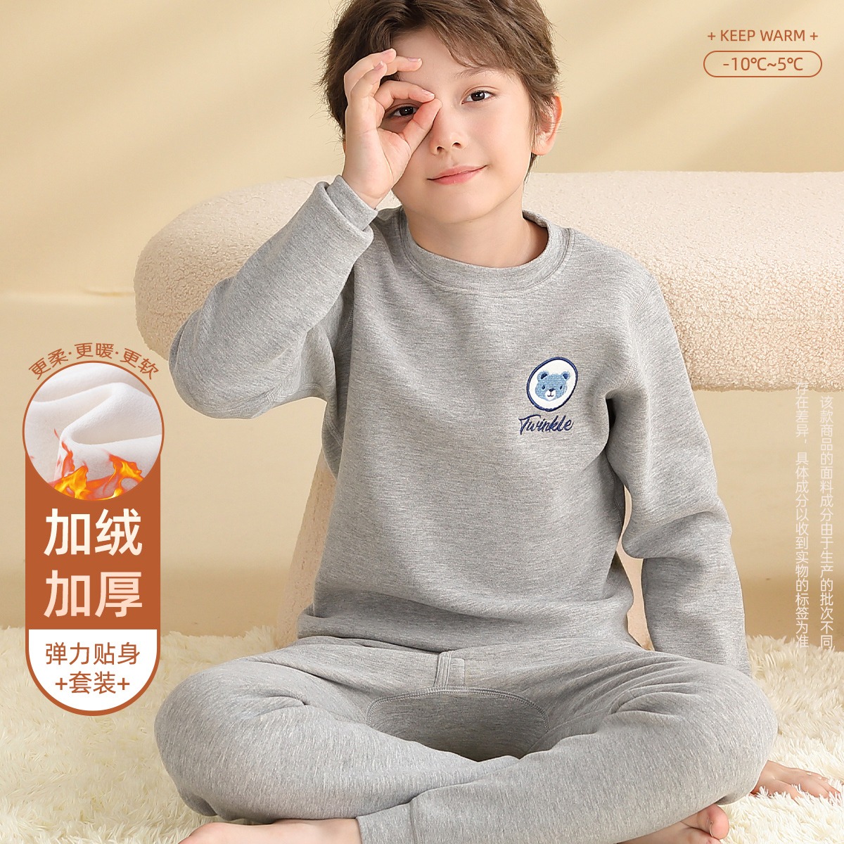 12227930.【加绒加厚】儿童秋衣秋裤套装男童保暖内衣青少年内搭厚款棉毛套