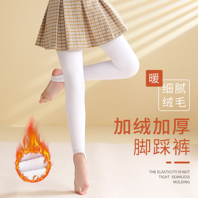 12227085.【加绒加厚踩脚】10000D女童打底裤儿童保暖裤子秋冬舞蹈袜
