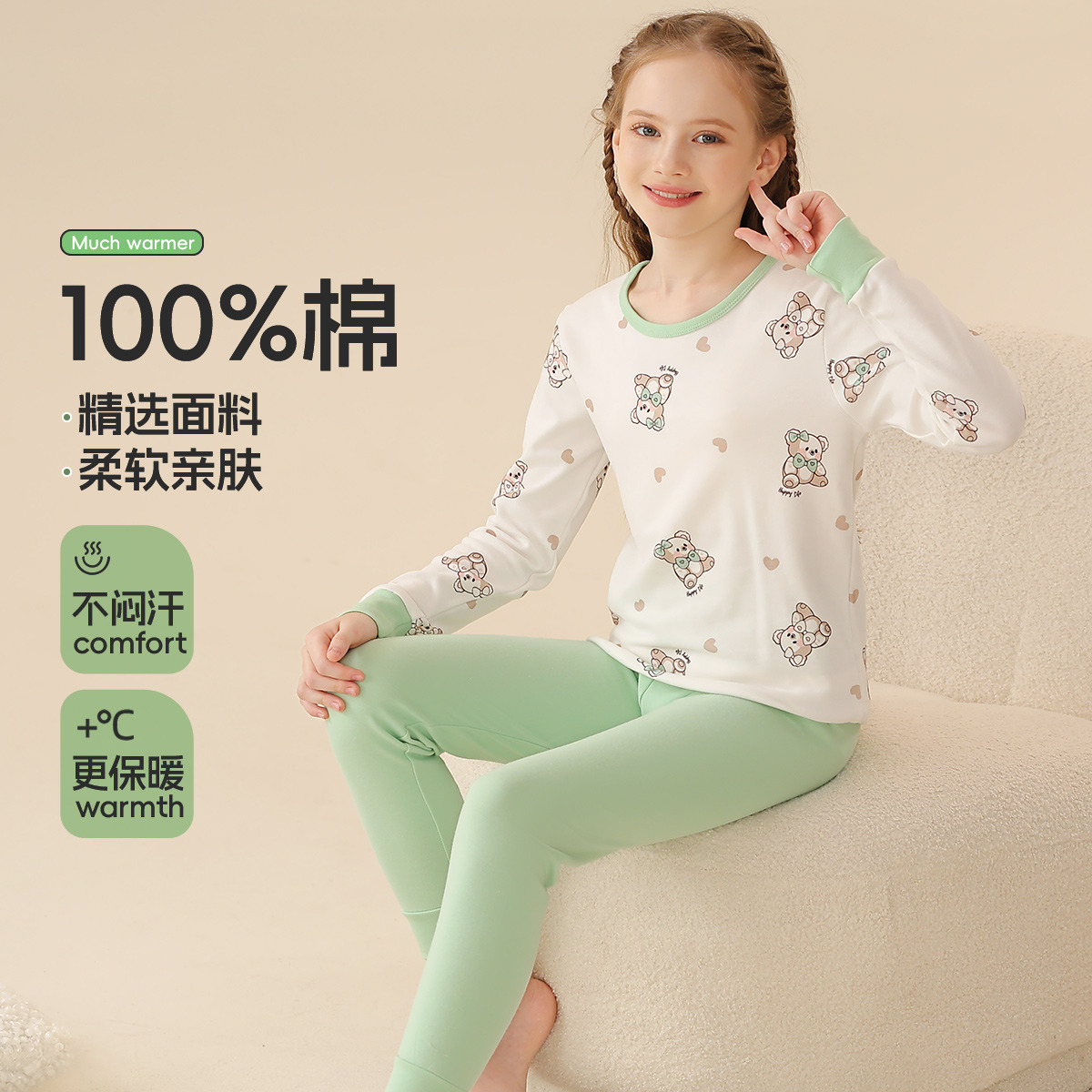 12225999.【100%全棉】儿童秋衣秋裤套装女童保暖内衣中大童少女棉毛衫