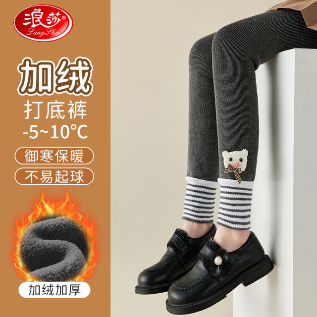 12226806.【加厚保暖裤】女童打底裤秋冬儿童保暖裤加绒加厚中大童学生裤子
