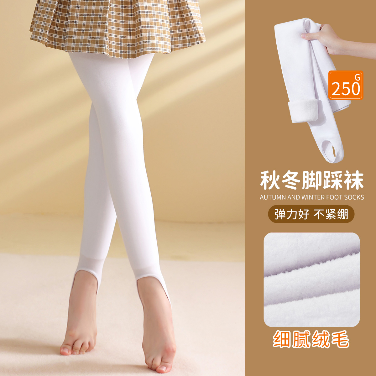 12227085.【加绒加厚踩脚】10000D女童打底裤儿童保暖裤子秋冬舞蹈袜