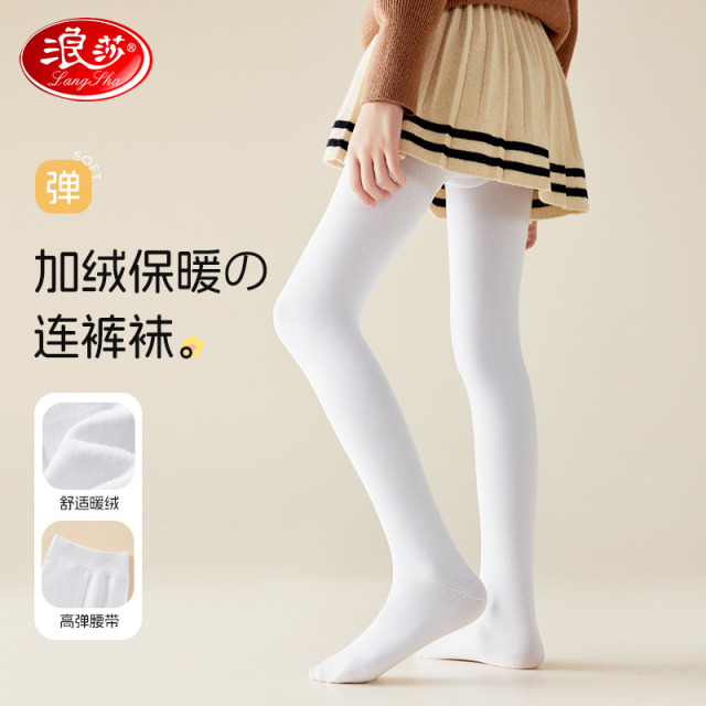 12226731.【薄绒保暖裤】儿童打底裤女童连裤袜秋冬中大童高弹学生纯色秋裤