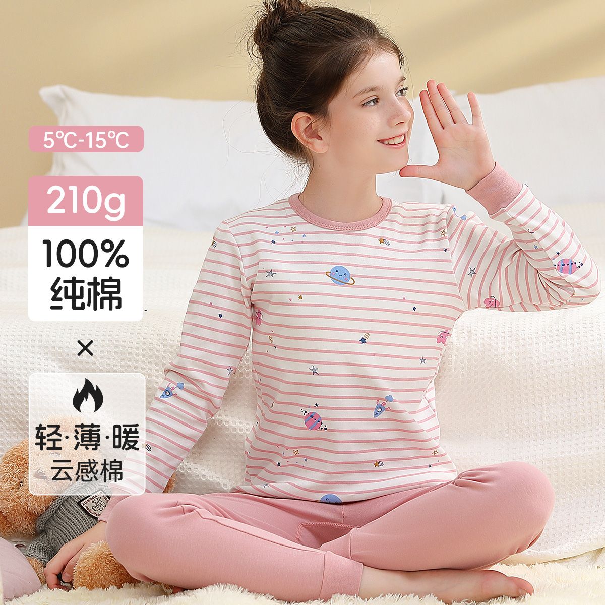 12294123.【100%纯棉】儿童秋衣秋裤套装女童保暖内衣少女打底衣棉毛衫