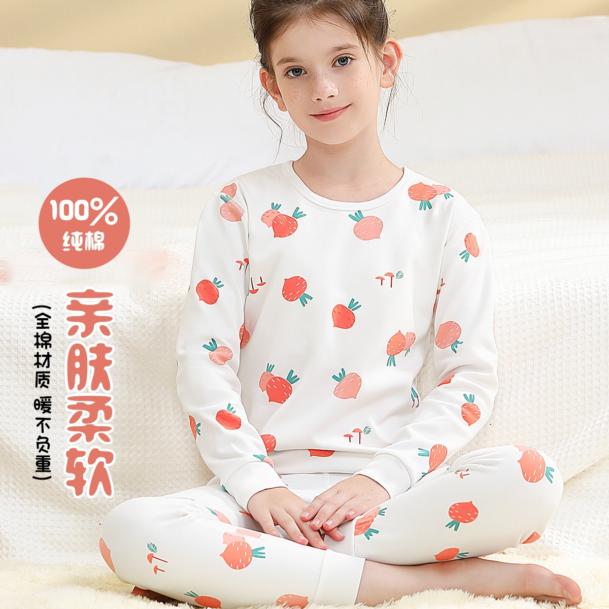 12294117.【100%纯棉】儿童秋衣秋裤套装秋季女童保暖内衣中大童棉毛衫