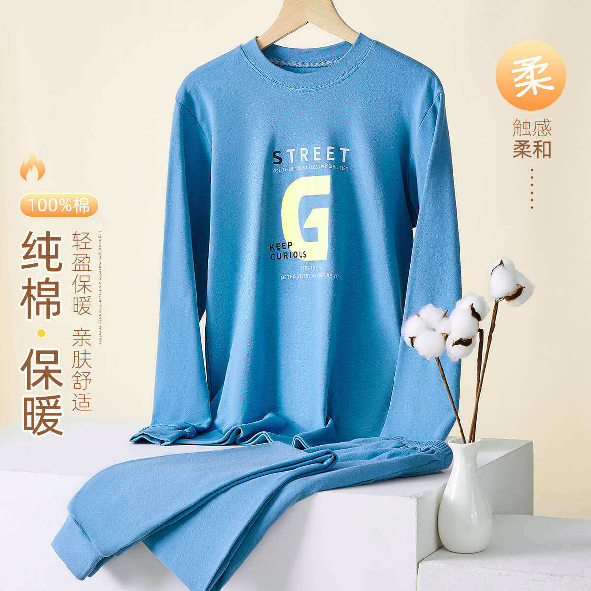 12294110.【纯棉面料】男士青少年秋衣秋裤套装贴身打底保暖内衣男棉毛套装
