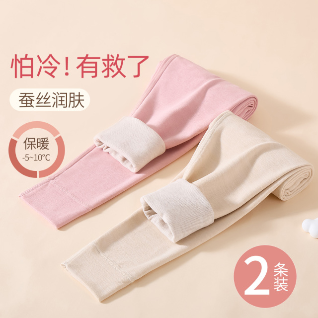 12294095.【含羊毛+桑蚕丝2条】儿童保暖裤子女童初高中校服神器打底秋裤