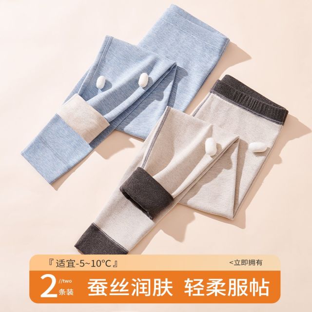 12294136.【含羊毛+桑蚕丝2条】儿童保暖裤子男童初高中校服神器秋裤内穿