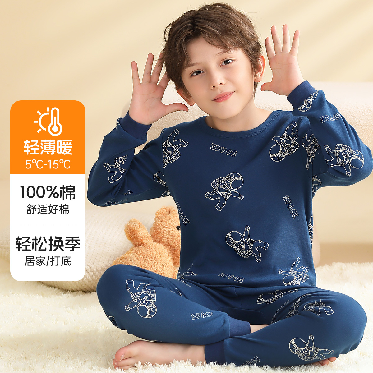 12294168.【100%纯棉】儿童秋衣秋裤套装秋季男童保暖内衣中大童打底衫