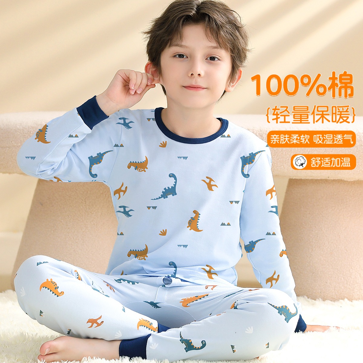 12335352.【100%纯棉】儿童秋衣秋裤套装秋季男童保暖内衣中大童打底