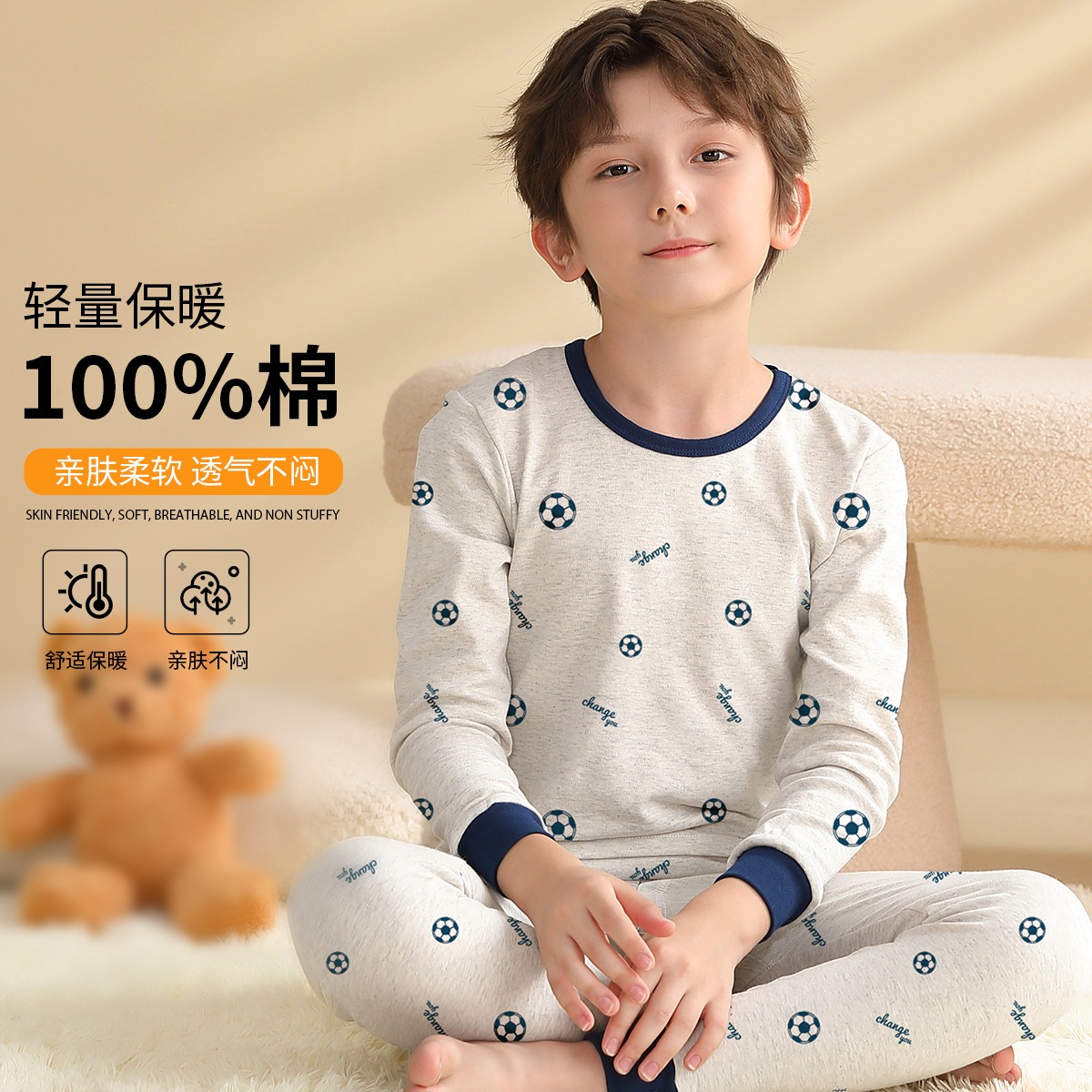 12335351.【100%纯棉】儿童秋衣秋裤套装秋季男童保暖内衣中大童棉毛衫