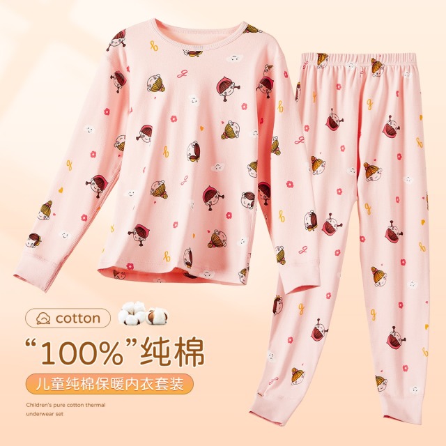 12371450.【100%纯棉】儿童秋衣秋裤套装秋季女童保暖中大童棉毛衫