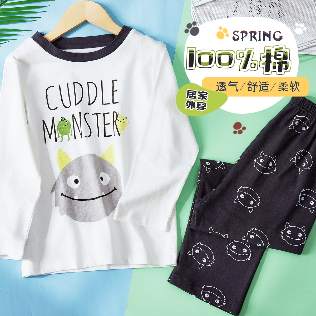 12427205.【100%棉】儿童睡衣家居服男童睡衣圆领长袖男大童家居服套装
