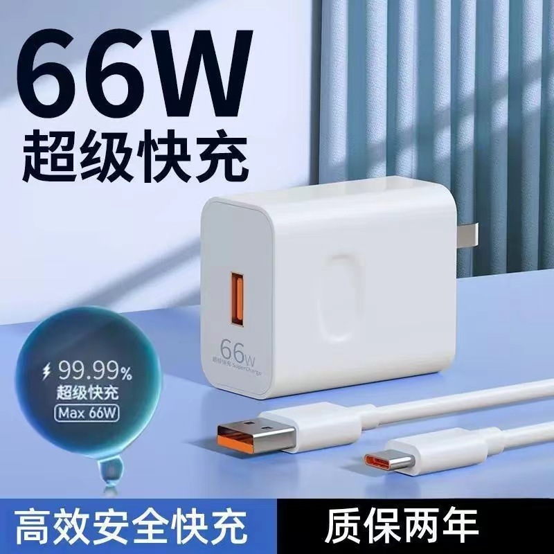 12218280.【官方正品】超级快充套装PD快充充电线数据线充电头插头适用华为苹果VIVO小米OPPO三星荣耀手机充电器头正品原装闪充