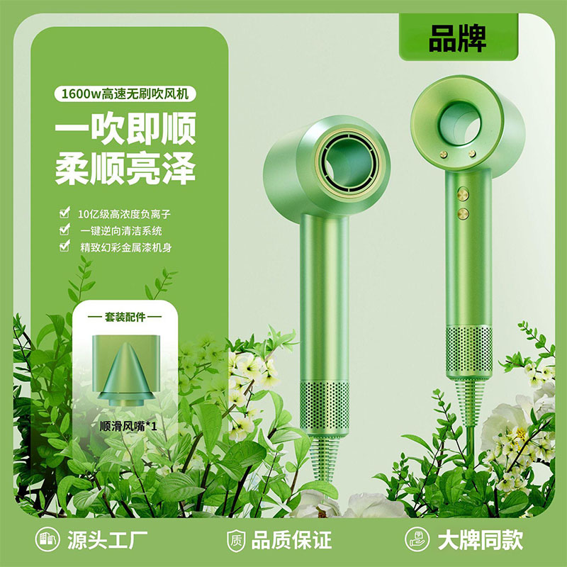12353472.【大牌同款 高货高货】家用高速无叶吹风机负离子护发电吹风大功率酒店吹风筒节日礼物高速电吹风机家用负离子护发大风力无叶速干