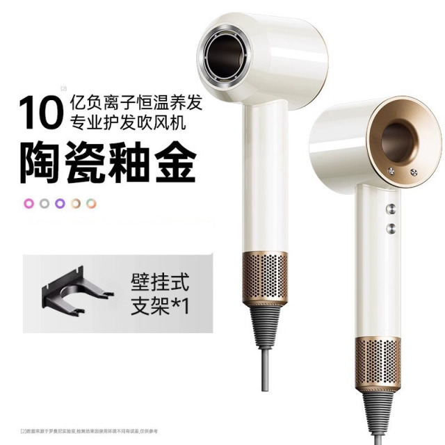 12454752.【大牌同款 高货高货 顺丰包邮】家用高速无叶吹风机负离子护发大功率酒店吹风筒节日礼物高速电吹风机负离子护发大风力无叶速干