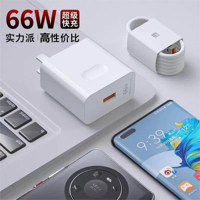 12365490.【官方正品】超级快充套装PD快充充电线数据线充电头插头适用华为苹果VIVO小米OPPO三星荣耀手机充电器头正品原装闪充