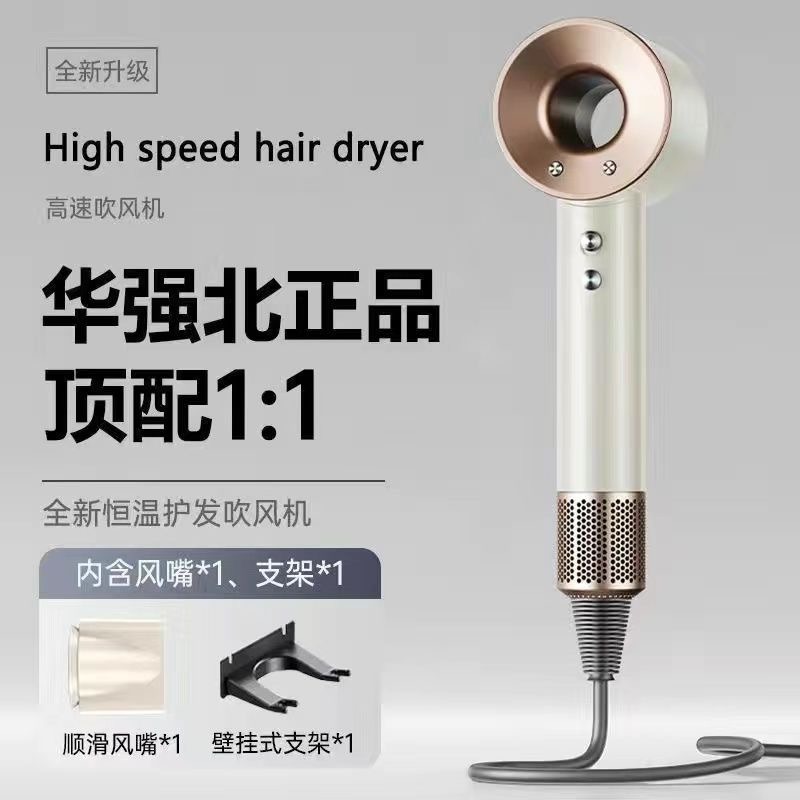 12454752.【大牌同款 高货高货 顺丰包邮】家用高速无叶吹风机负离子护发大功率酒店吹风筒节日礼物高速电吹风机负离子护发大风力无叶速干